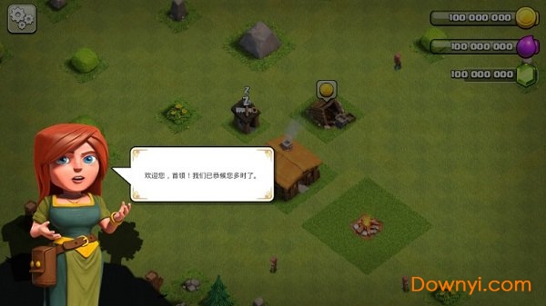 部落冲突s1无需更新版 游戏截图